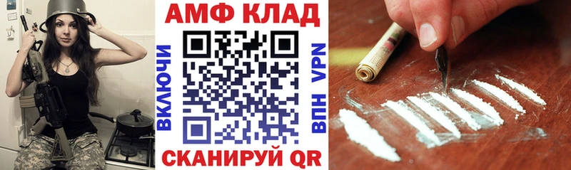 Амфетамин Розовый Лысьва