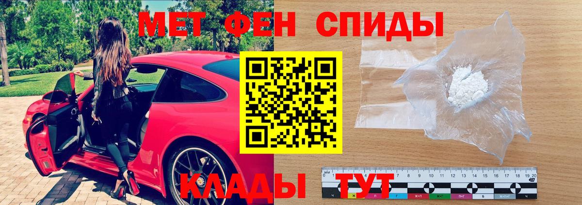АМФ 97% Лысьва
