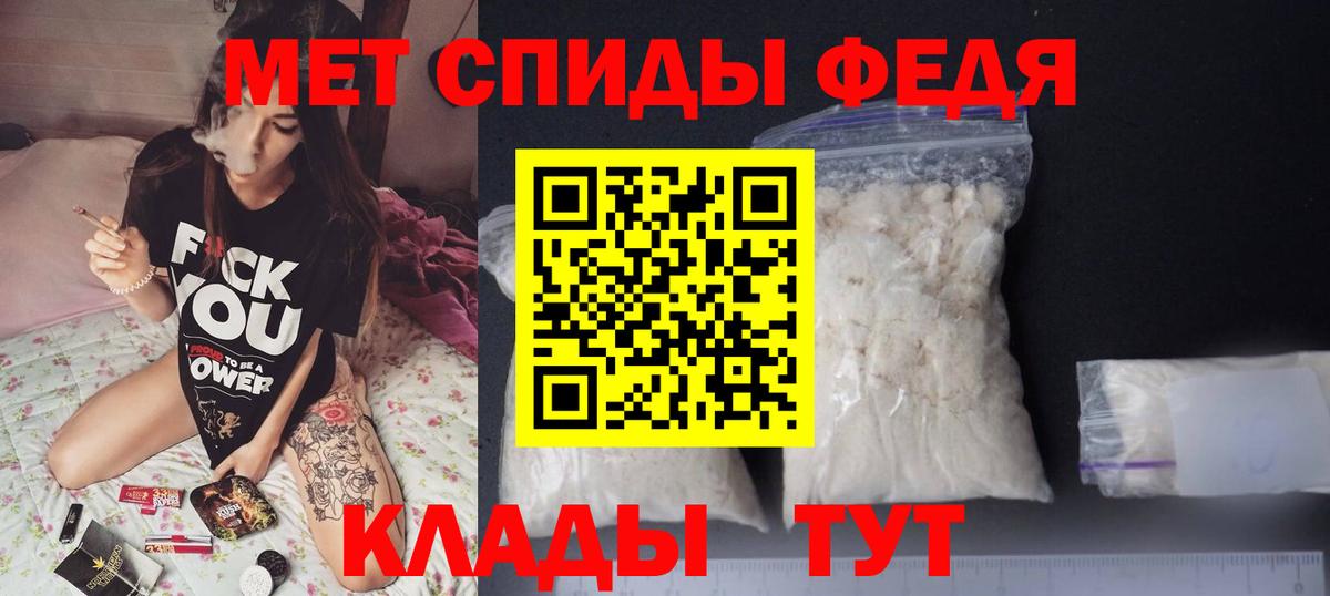 АМФ  Амфетамин  Вход с VPN  АМФЕТАМИН 98%  Лысьва 