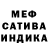 Метадон кристалл DemonOrAngel