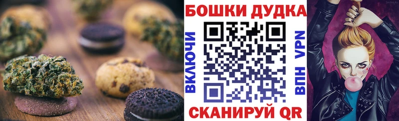 Cannafood марихуана  Лысьва 