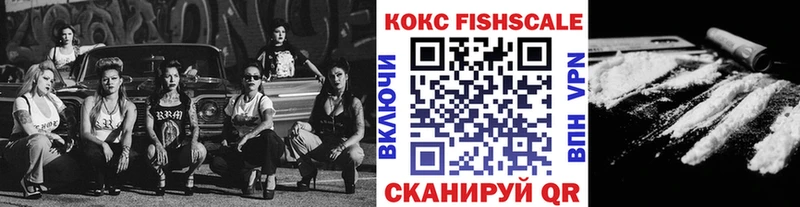 как найти закладки  darknet наркотические препараты  Кокаин 98%  Лысьва 