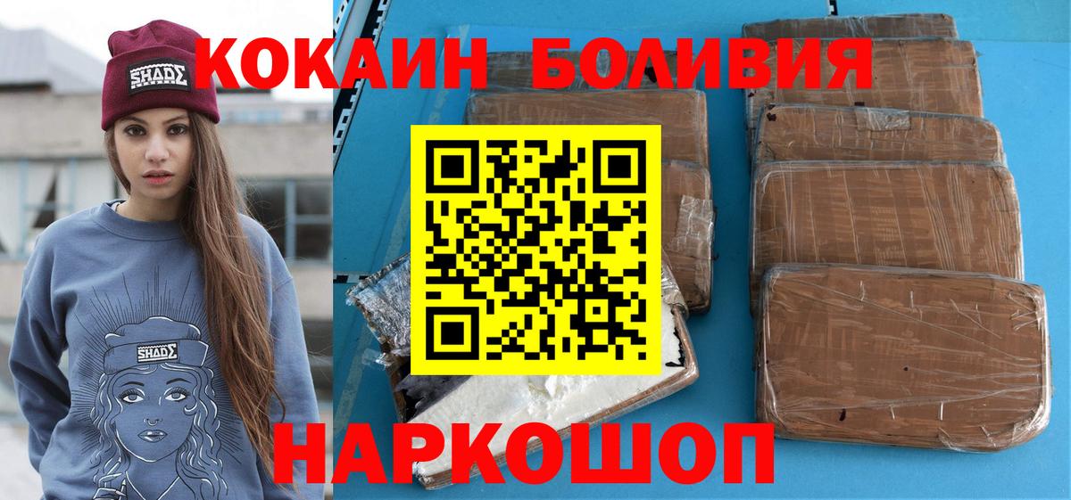 Кокаин Columbia  КОКАИН VHQ  сколько стоит  Лысьва  Вход с VPN  Cocaine 