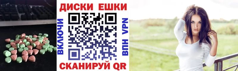 ЭКСТАЗИ 280 MDMA  blacksprut ссылка  Лысьва  как найти закладки 