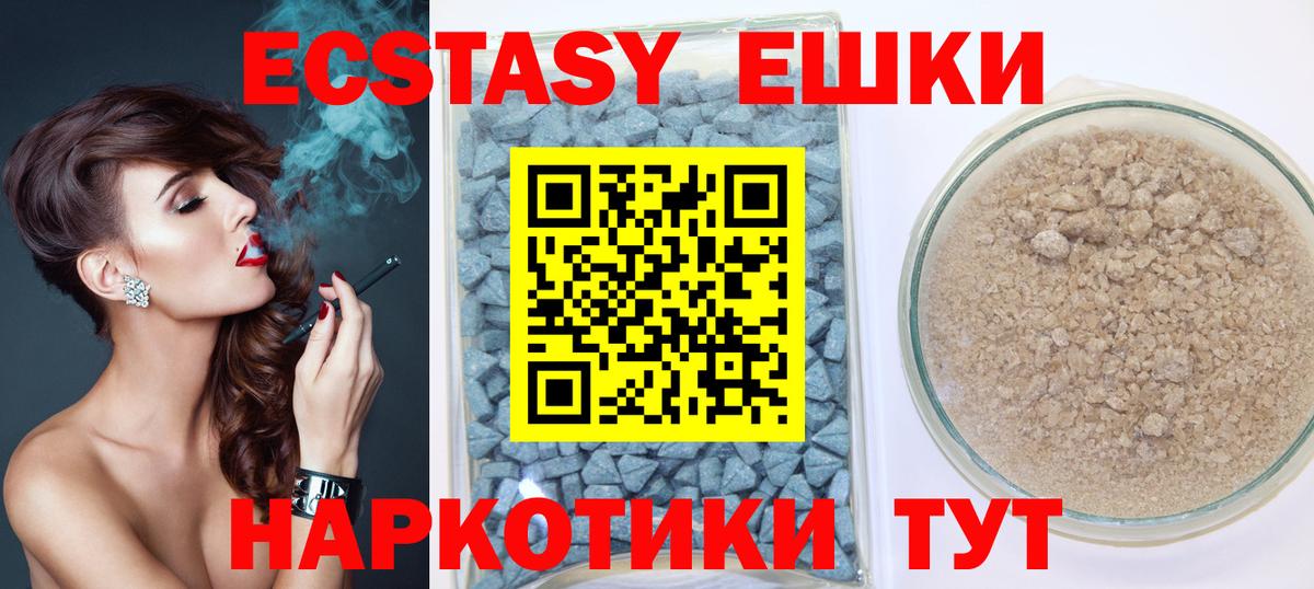 Ecstasy mix Лысьва