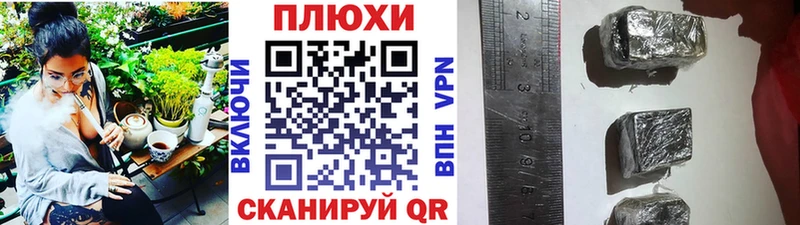 ОМГ ОМГ рабочий сайт Лысьва ГАШ 40% ТГК