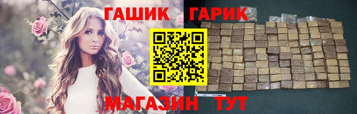 КЕТАМИН Лысьва