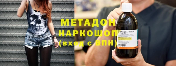 молекула духа Алексин