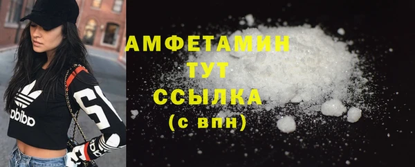 кокаин Каменка