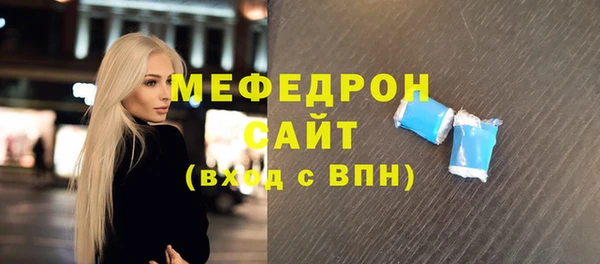 молекула духа Алексин