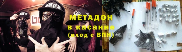 молекула духа Алексин