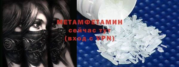 мет Алексеевка