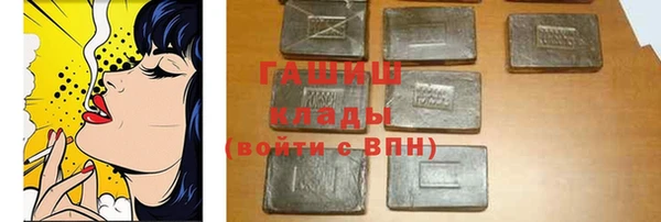 марихуана Каменногорск