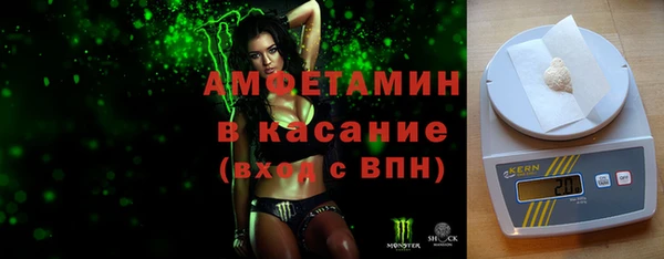 спайс Каменск-Шахтинский