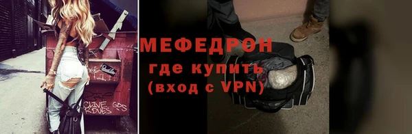 mix Абаза