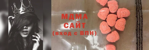 2c-b Красноперекопск
