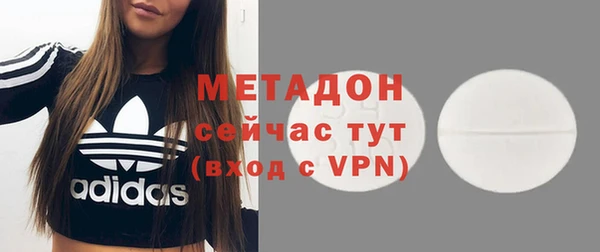 молекула духа Алексин