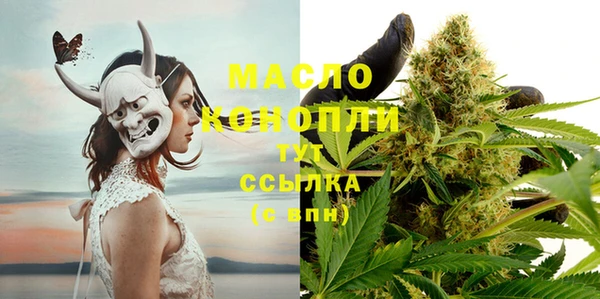 дистиллят марихуана Краснотурьинск