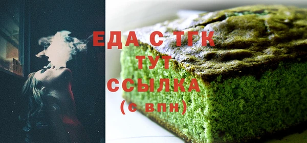 мет Алексеевка