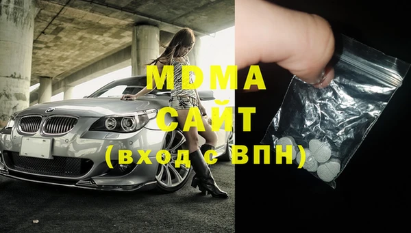 альфа пвп VHQ Зерноград