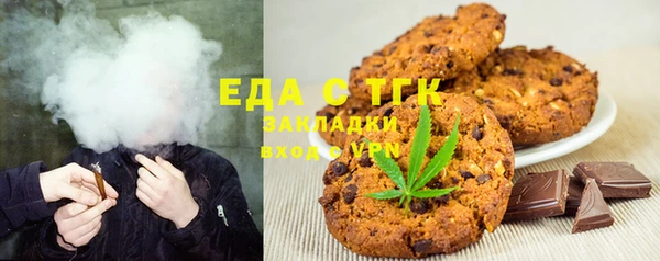 мет Алексеевка
