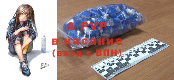 молекула духа Алексин