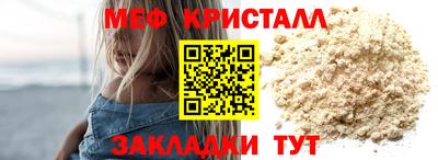 дурь Гусь-Хрустальный