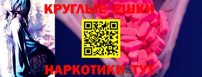 ГАЛЛЮЦИНОГЕННЫЕ ГРИБЫ Гусиноозёрск