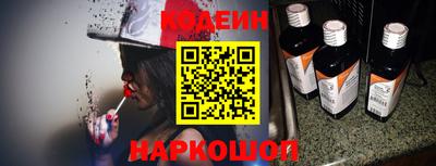 ГАЛЛЮЦИНОГЕННЫЕ ГРИБЫ Гусиноозёрск