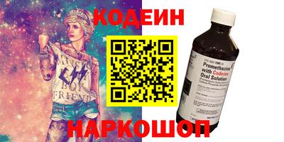 ГАЛЛЮЦИНОГЕННЫЕ ГРИБЫ Гусиноозёрск