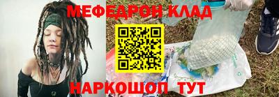ГАЛЛЮЦИНОГЕННЫЕ ГРИБЫ Гусиноозёрск