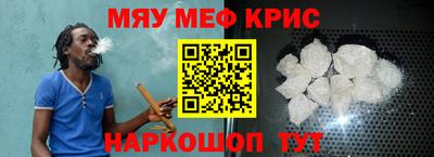 дурь Гусь-Хрустальный