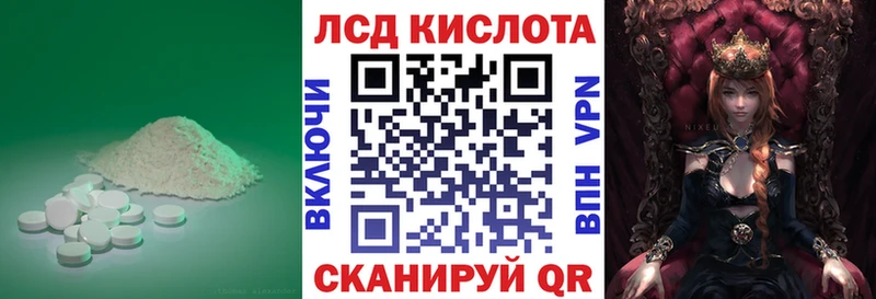 что такое наркотик  Лысьва  ЛСД экстази кислота 