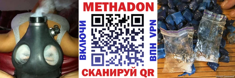 Метадон кристалл  Лысьва 