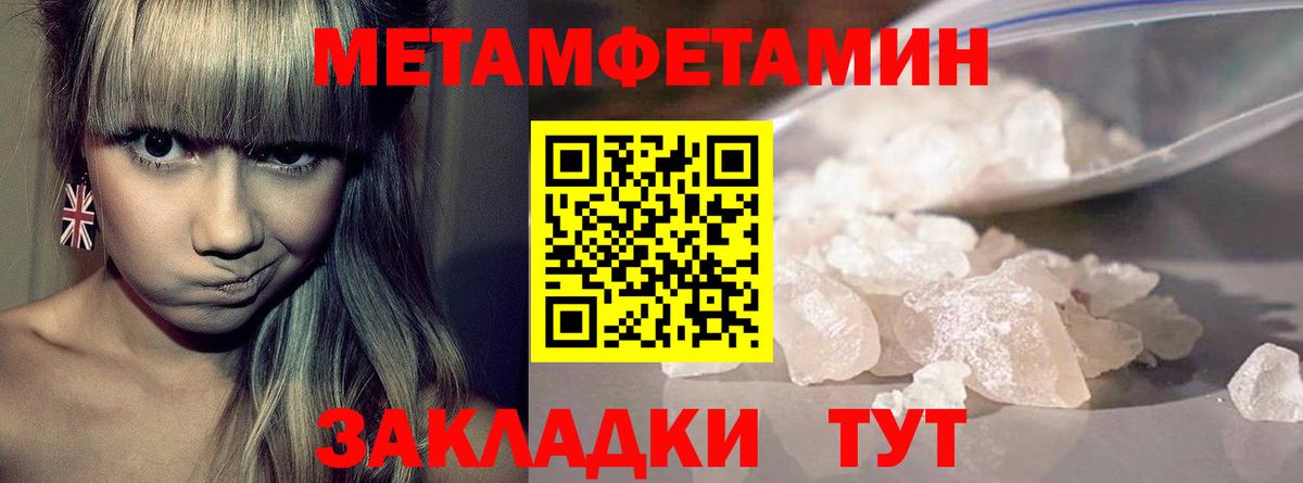 Лысьва  Первитин витя  Первитин витя  Вход с VPN 