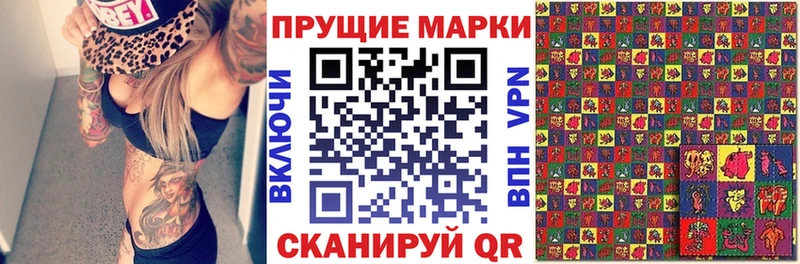 Марки 25I-NBOMe 1500мкг  Лысьва 