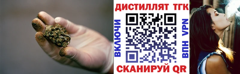 МЕГА зеркало  Лысьва  Дистиллят ТГК THC oil 