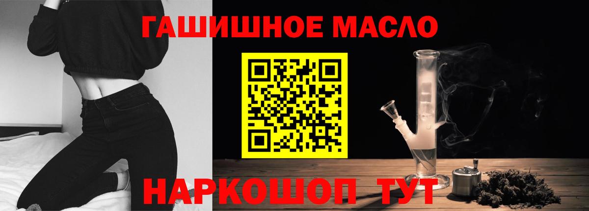 ТГК концентрат Лысьва