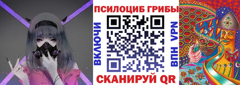 Псилоцибиновые грибы MAGIC MUSHROOMS Лысьва
