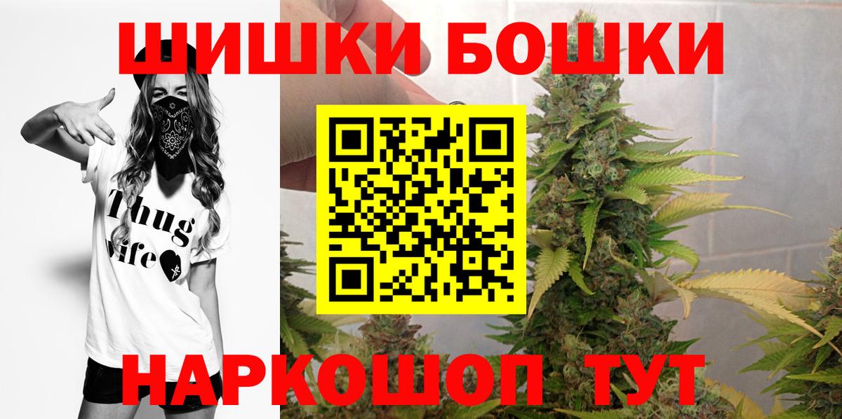 Конопля Ganja  Вход с VPN  Лысьва  Шишки марихуана семена 